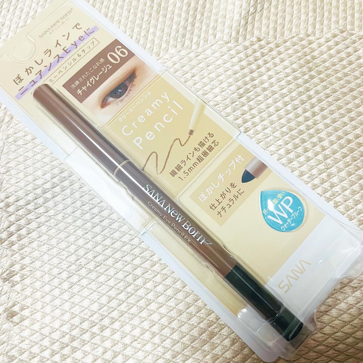 クリーミーアイペンシルEX/サナ ニューボーン/ペンシルアイライナーを使ったクチコミ（2枚目）