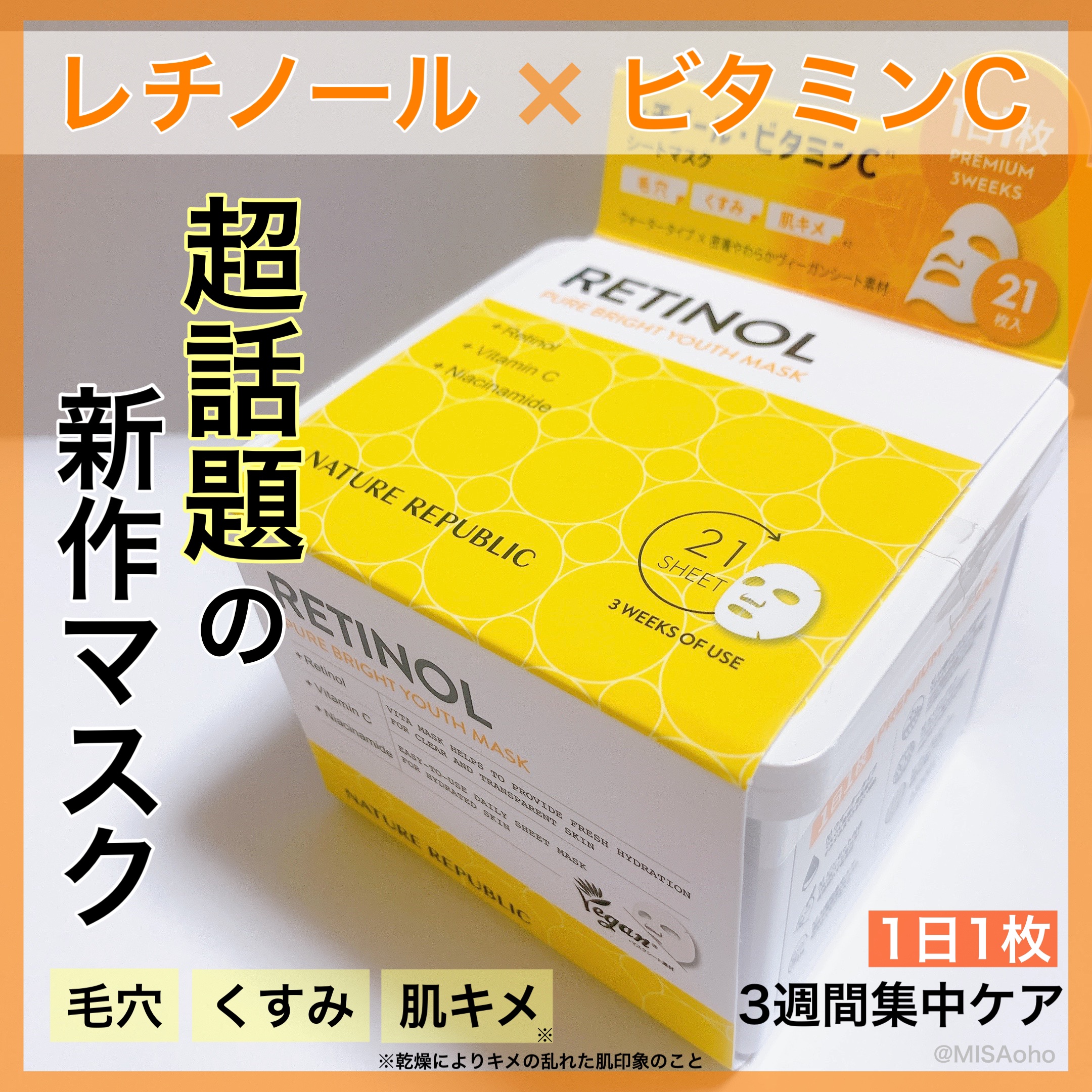 ゴッホ 星月夜 夏前限定⭐︎細胞から活性化⭐︎健康的な美BODYへ