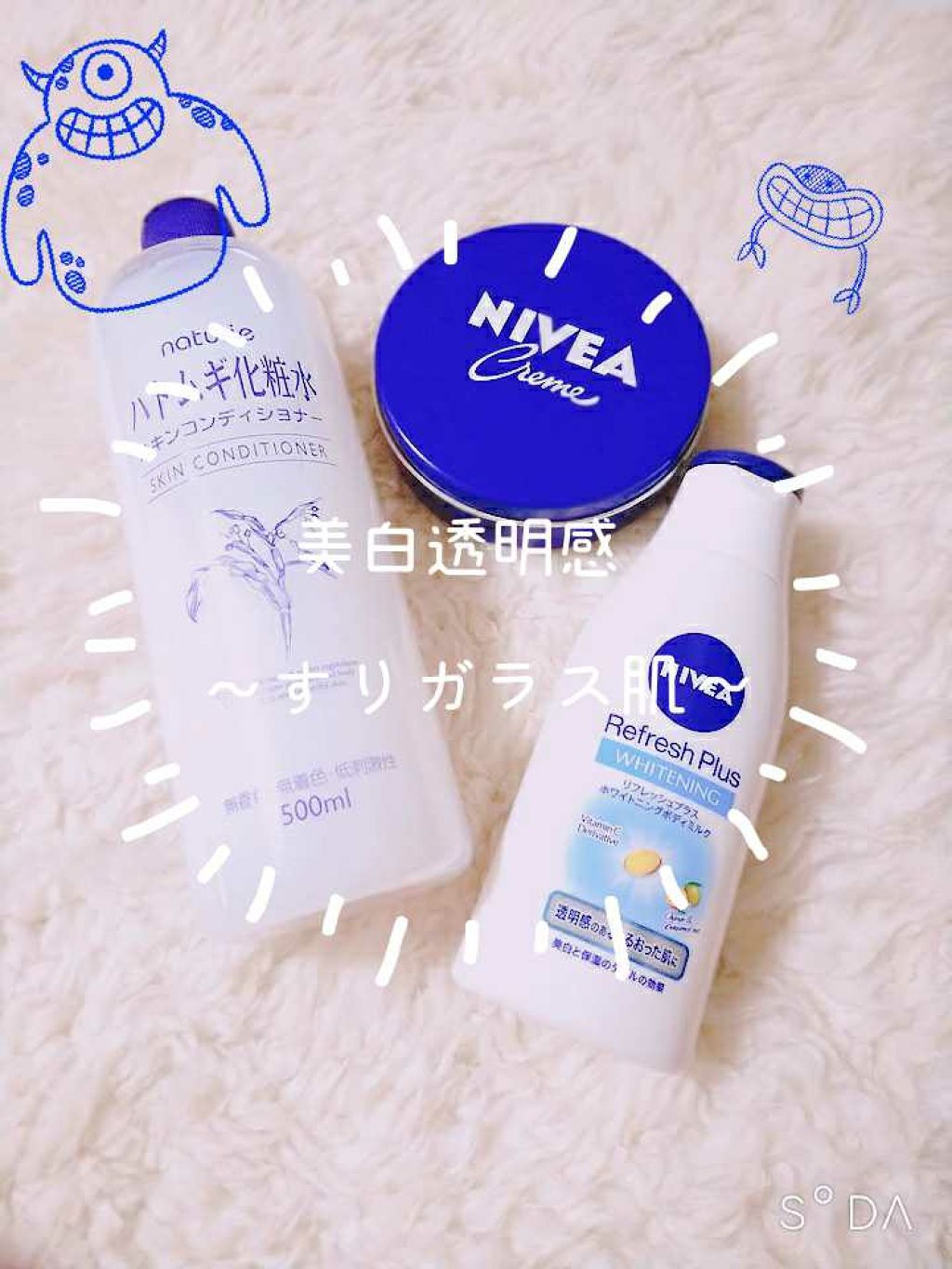 ウォッシャブル コールド クリーム/ちふれ/クレンジングクリームを使ったクチコミ（1枚目）