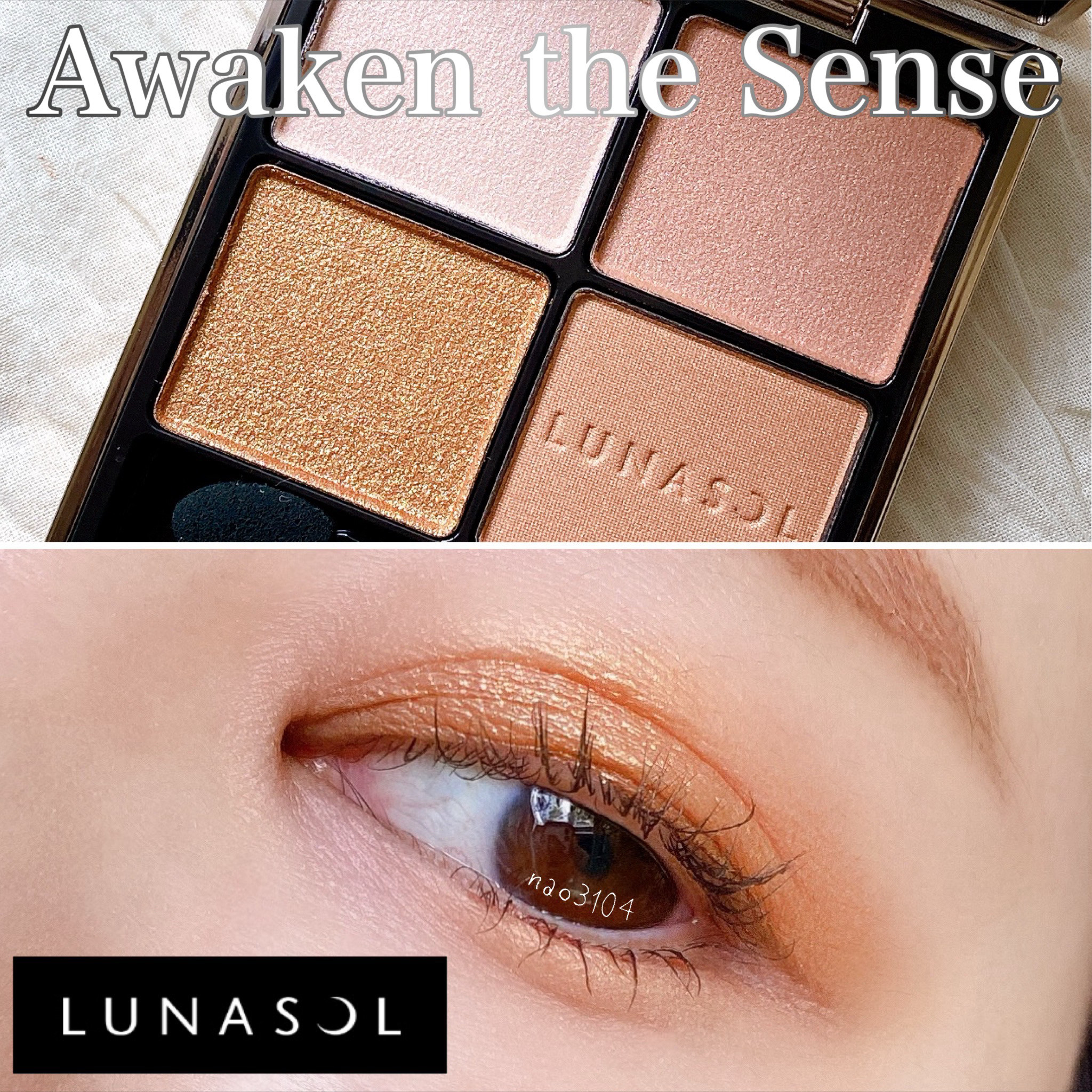 アイカラーレーション/LUNASOL/アイシャドウパレットを使ったクチコミ（1枚目）