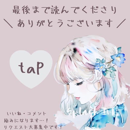 リキッドファンデーションN/WHOMEE/リキッドファンデーションを使ったクチコミ(8枚目)