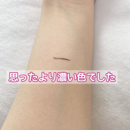 「密着アイライナー」しなやか筆リキッド/デジャヴュ/リキッドアイライナーを使ったクチコミ(3枚目)