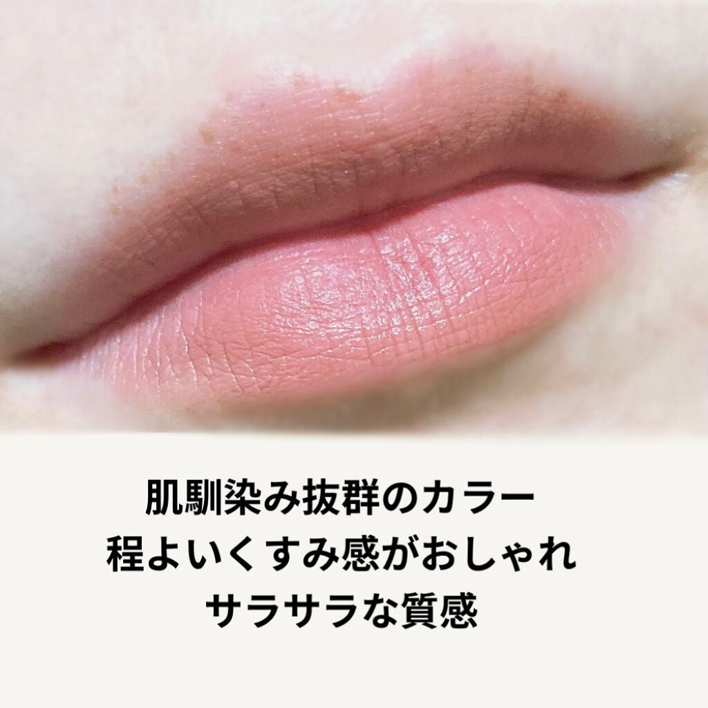 my confidence lip souffle matte /vim BEAUTY/口紅を使ったクチコミ(4枚目)