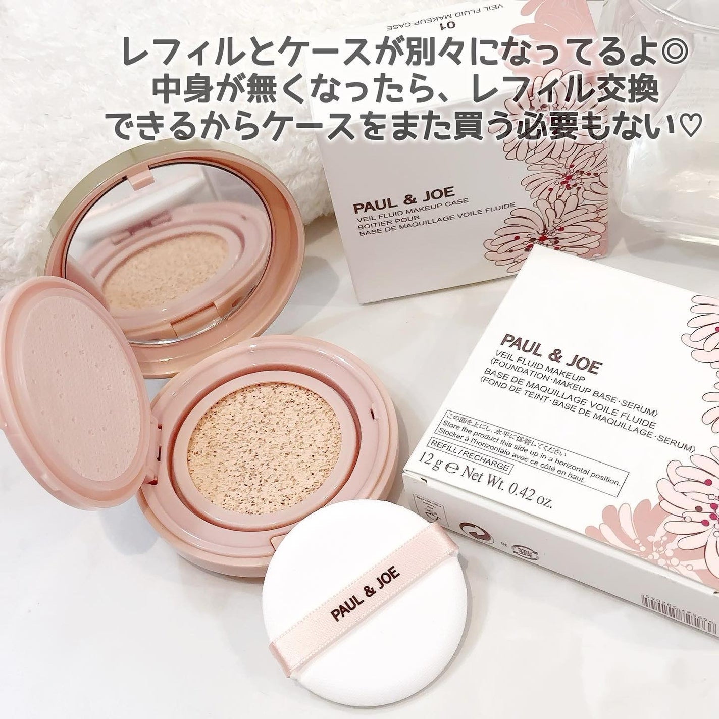 シースルー ヴェール コンパクト/PAUL & JOE BEAUTE/ファンデーションを使ったクチコミ(2枚目)