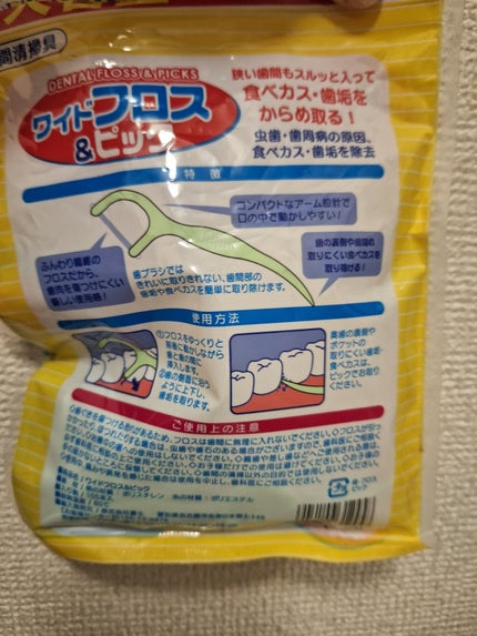 NONIOマウスウォッシュ/NONIO/マウスウォッシュ・スプレーを使ったクチコミ(4枚目)