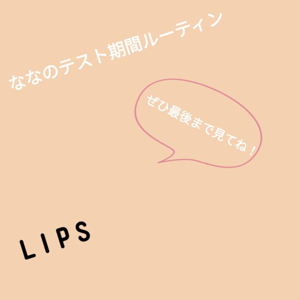 ハトムギ化粧水(ナチュリエ スキンコンディショナー R )/ナチュリエ/化粧水を使ったクチコミ（1枚目）