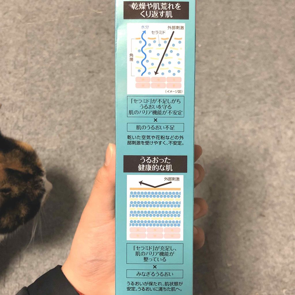 ケアセラ APフェイス&ボディ乳液/ケアセラ/ボディミルクを使ったクチコミ(2枚目)