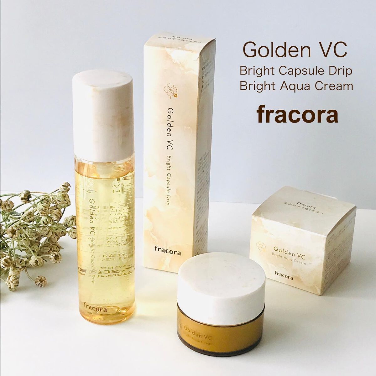ゴールデンVC ブライト カプセルドリップ/fracora/化粧水を使ったクチコミ（1枚目）