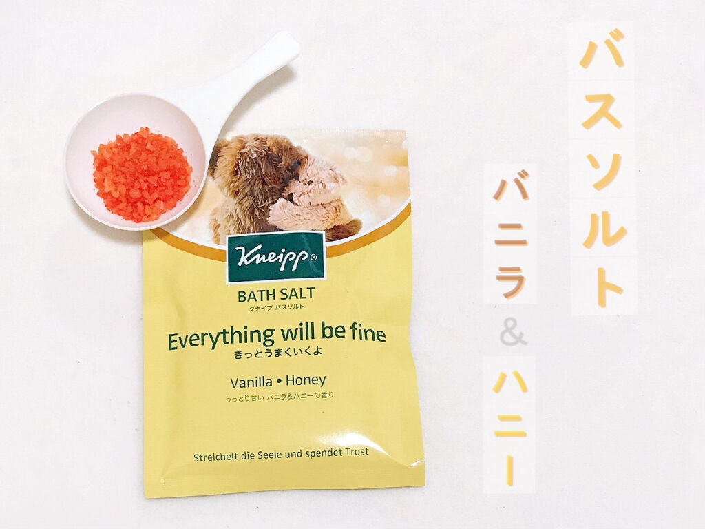クナイプ バスソルト バニラ＆ハニーの香り/クナイプ/無機塩系入浴剤を使ったクチコミ（1枚目）