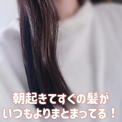 ハイダメージケア_シャンプー&トリートメント/Yarden/市販シャンプーを使ったクチコミ(4枚目)