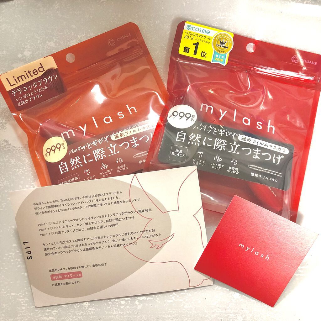 オペラ マイラッシュ アドバンスト/OPERA/マスカラを使ったクチコミ（1枚目）