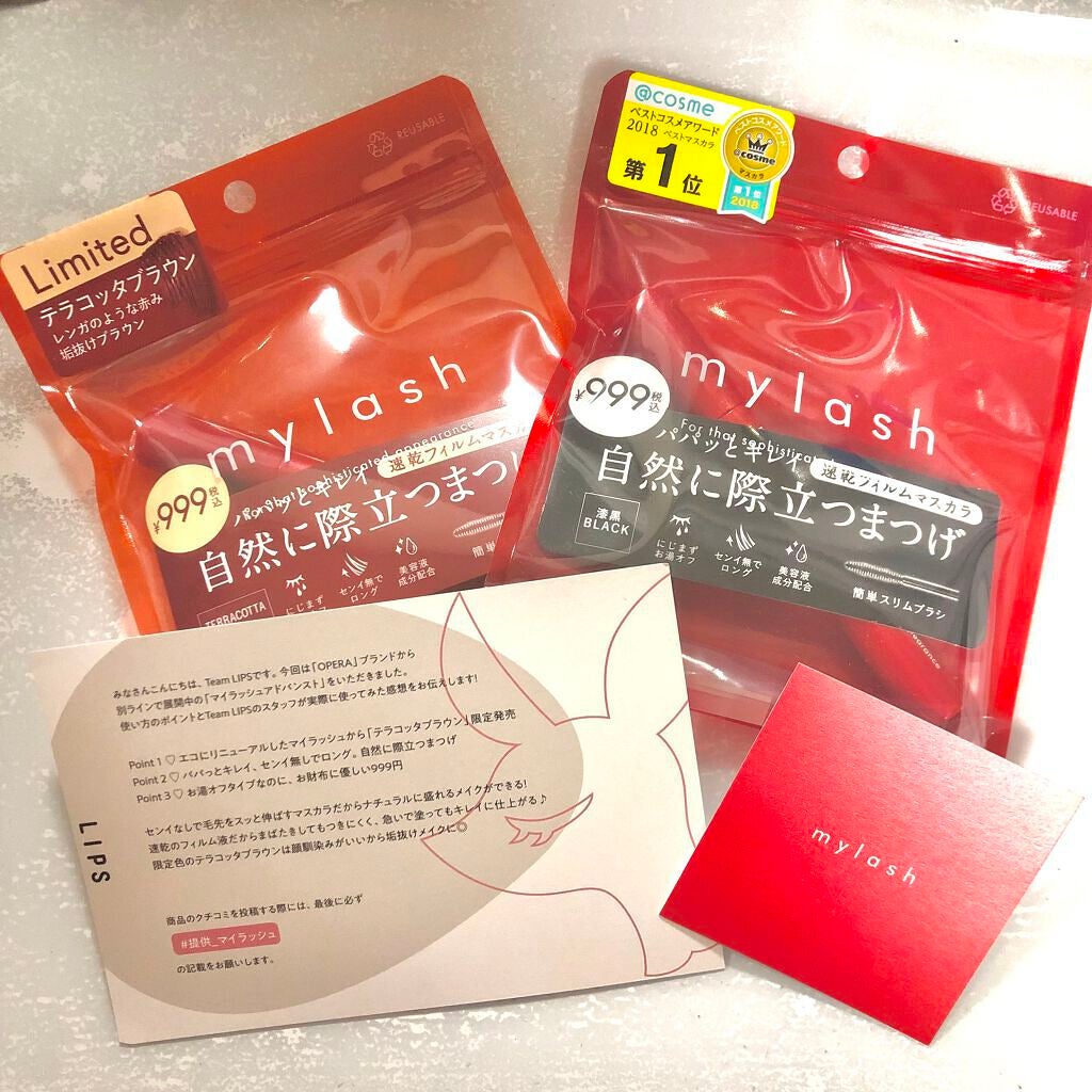 オペラ マイラッシュ アドバンスト/OPERA/マスカラを使ったクチコミ(1枚目)