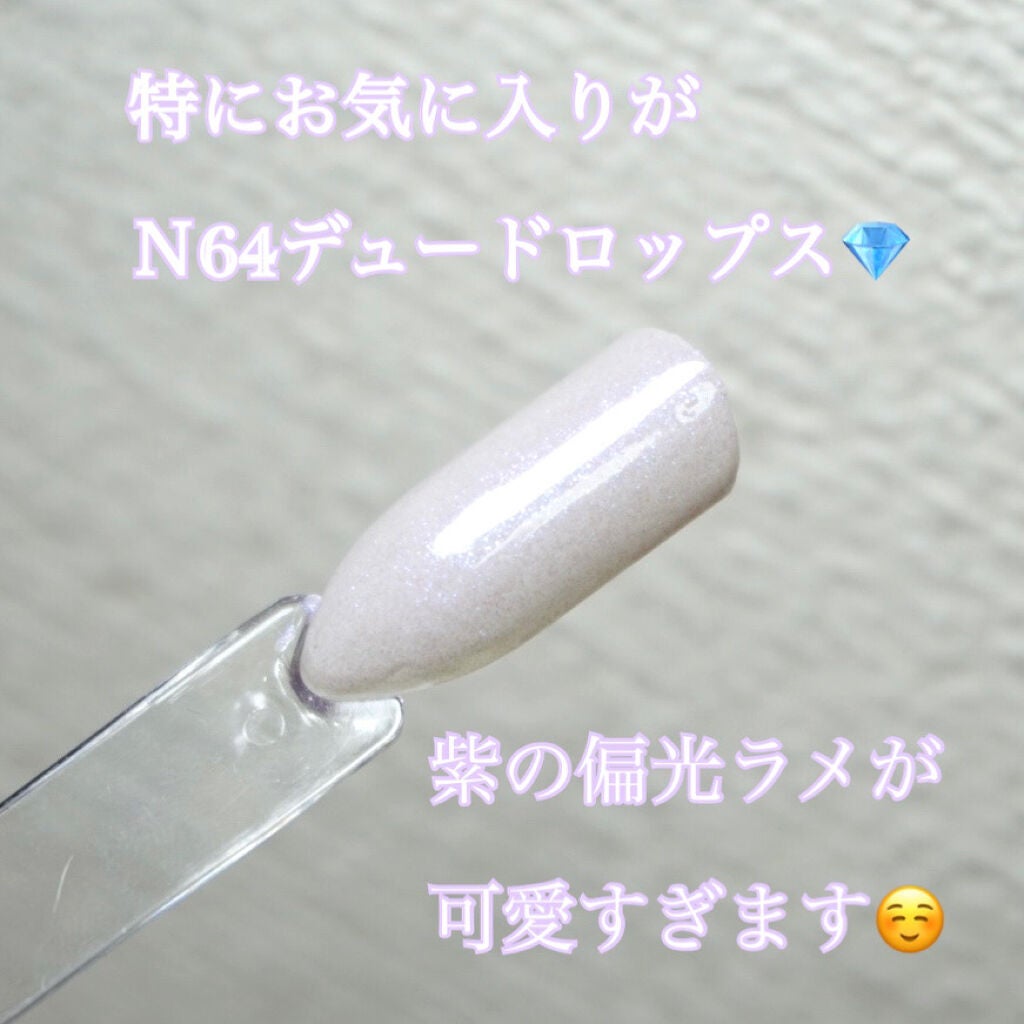 カラフルネイルズ/キャンメイク/マニキュアを使ったクチコミ(4枚目)