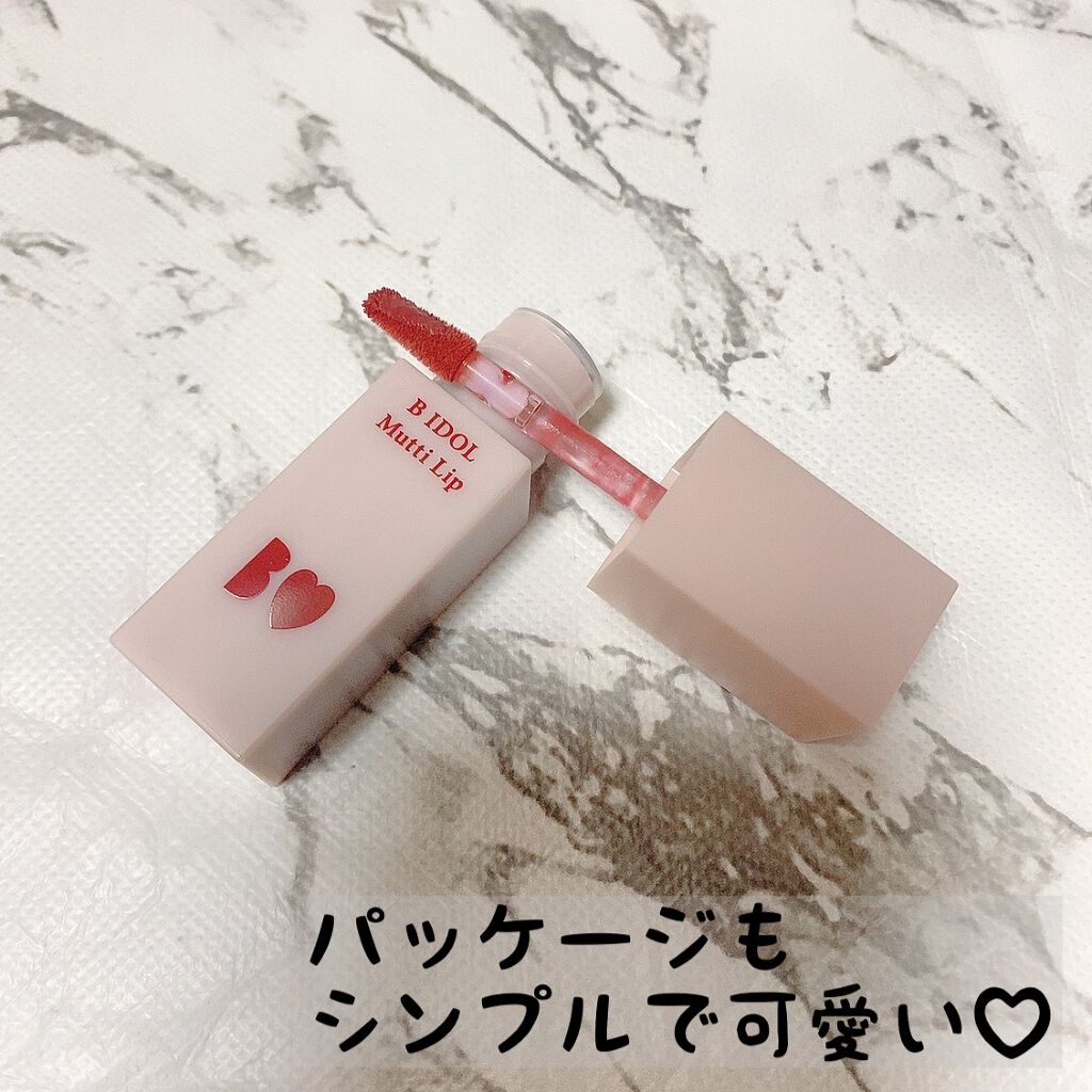 むっちリップ/b idol/口紅を使ったクチコミ（2枚目）