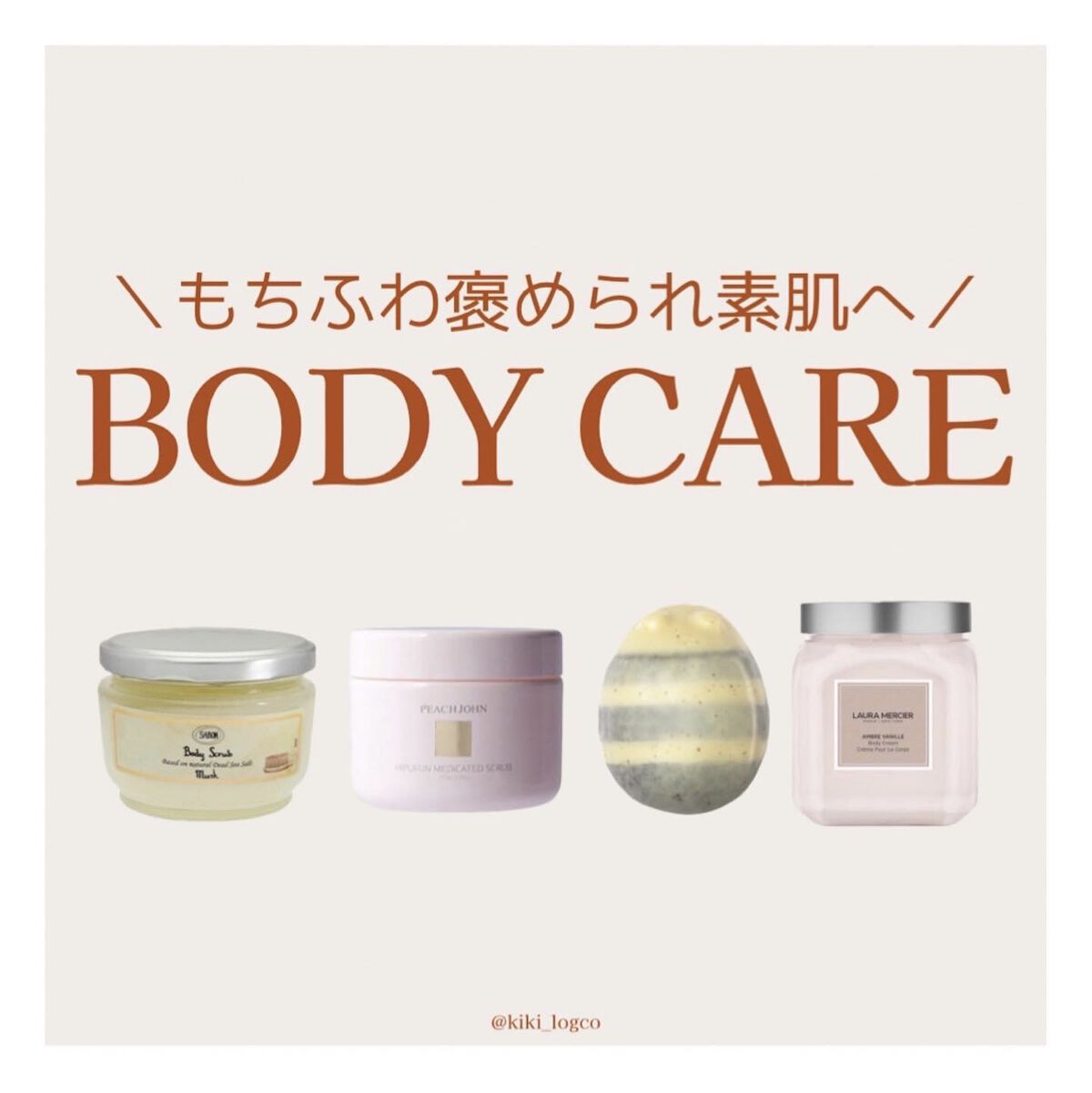 ローラメルシエ ホイップトボディクリーム【限定復刻⠀】アンバーバニラ Amazon | ローラ メルシエ ホイップトボディクリーム アンバー