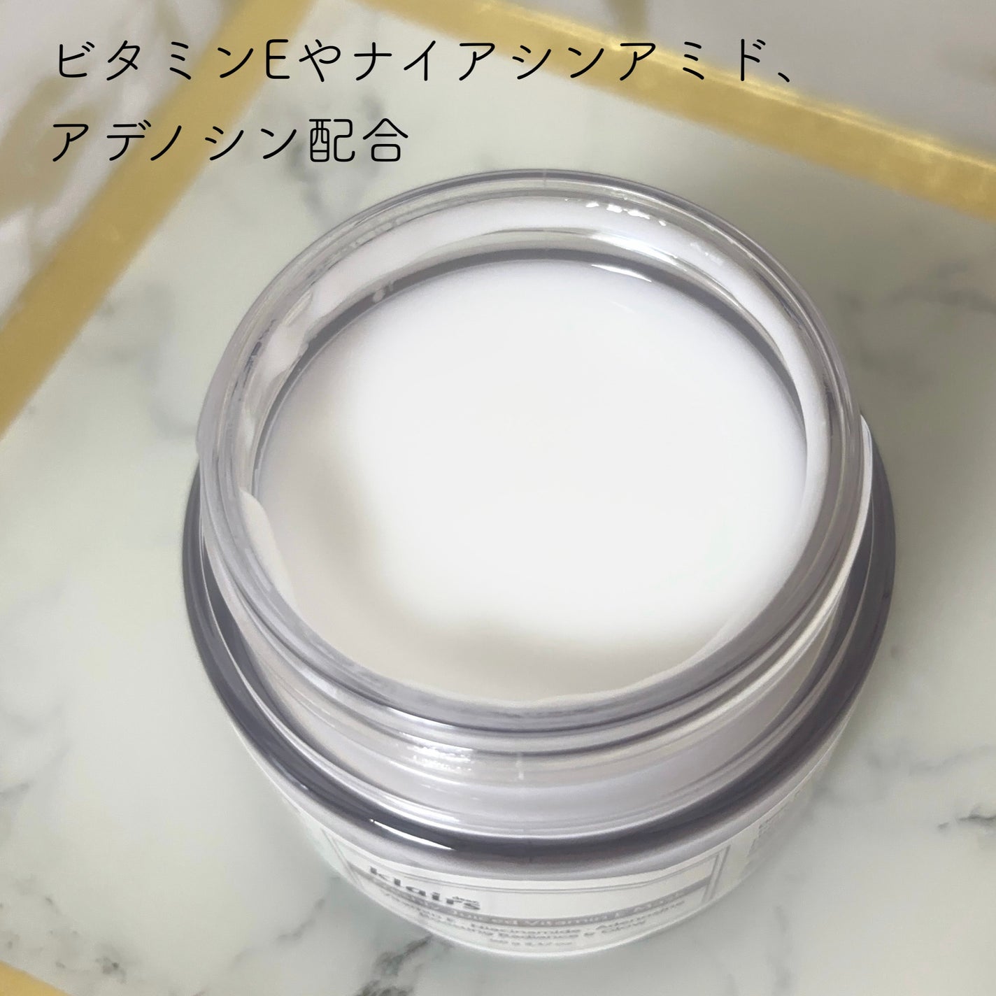 フレッシュリージュースドビタミンEマスク(90g)/Klairs/フェイスクリームを使ったクチコミ(2枚目)