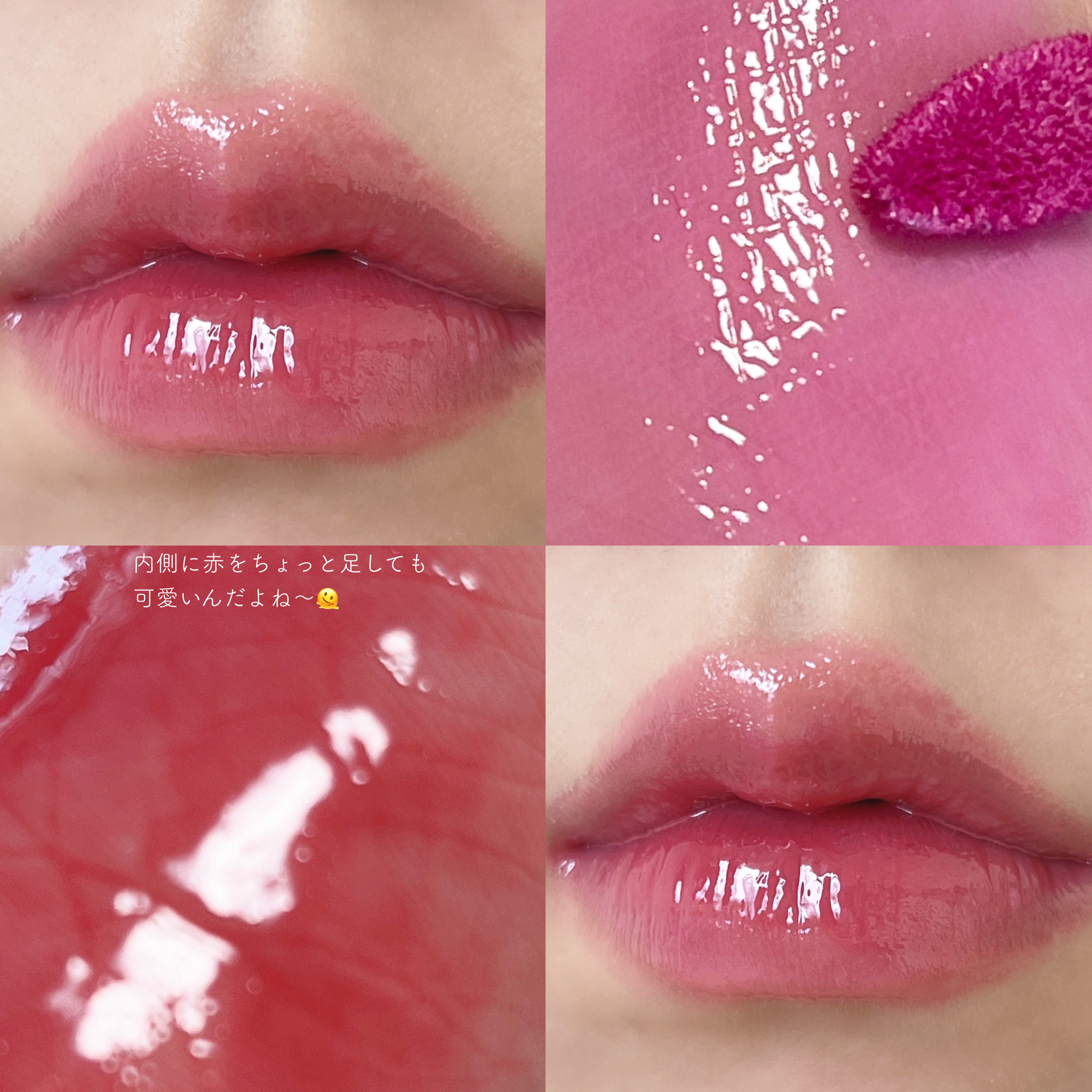 フルーティーグラムティント 110 ソーダ/Laka/リップティントを使ったクチコミ（2枚目）