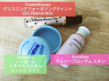 ノーセバム ミネラルパウダー LTD20 LTD201 メントス ミント/innisfree/ルースパウダーを使ったクチコミ（2枚目）