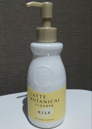 クレンズミルク/LATTE BOTANICAL/ミルククレンジングを使ったクチコミ（3枚目）