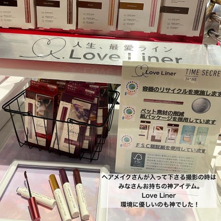 aoiponya on LIPS 「「ロフトグリーンプロジェクト」@loft_official・・..」(6枚目)