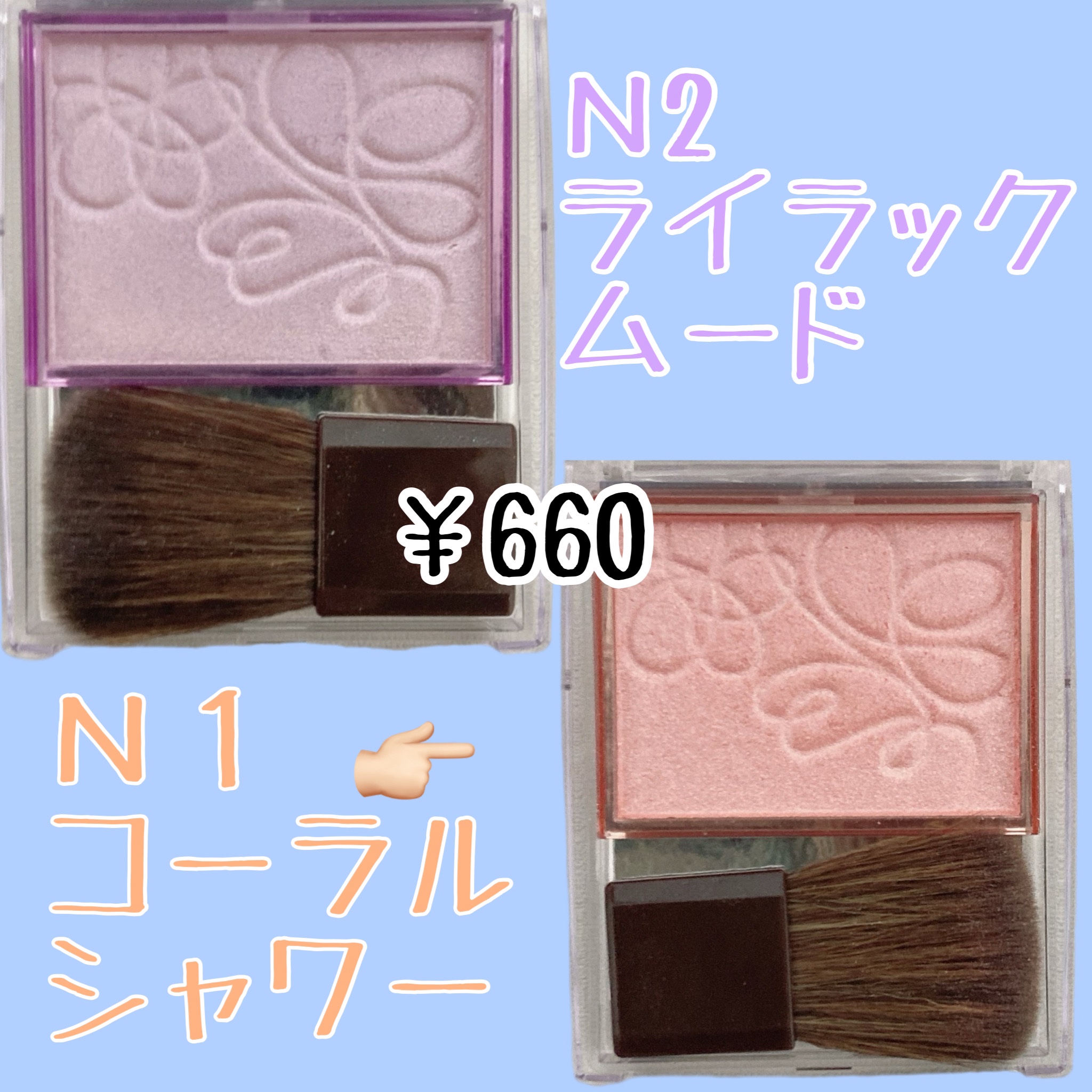 パールグロウニュアンサー/CEZANNE/パウダーハイライトを使ったクチコミ（2枚目）