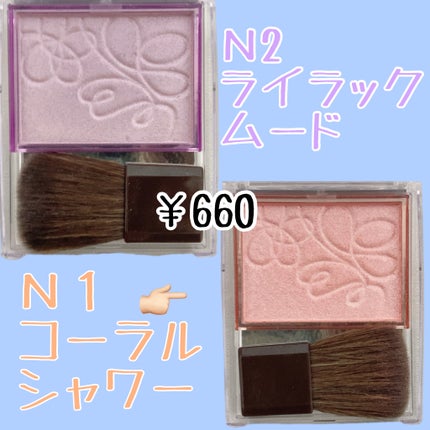 パールグロウニュアンサー/CEZANNE/パウダーハイライトを使ったクチコミ(2枚目)