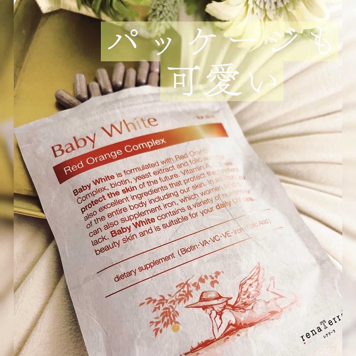 Baby White 60粒/renaTerra/美容サプリメントを使ったクチコミ（2枚目）