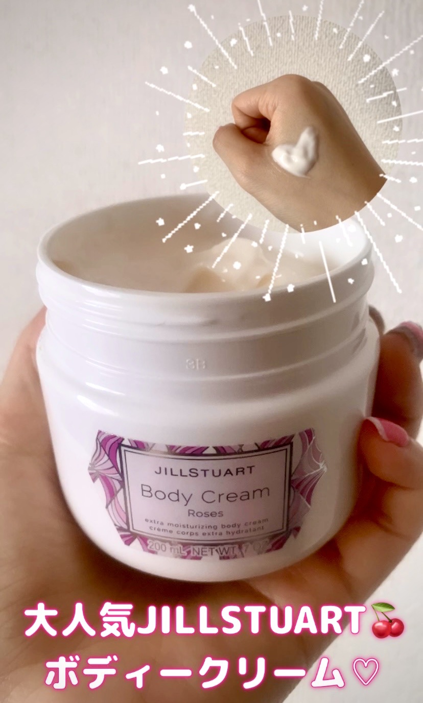 ボディクリーム/JILL STUART/ボディクリームを使ったクチコミ（1枚目）