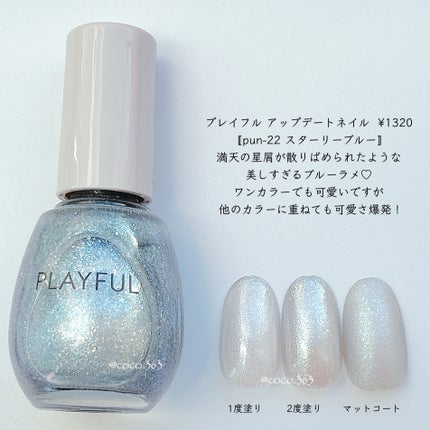 カラフルネイルズ/キャンメイク/マニキュアを使ったクチコミ(8枚目)