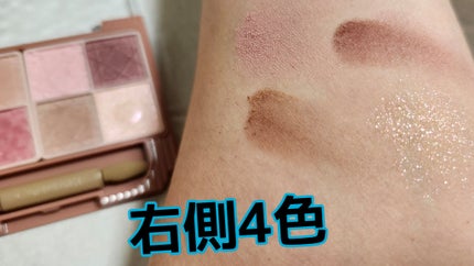 プティパレットアイズ(マットタイプ)/キャンメイク/パウダーアイシャドウを使ったクチコミ(3枚目)