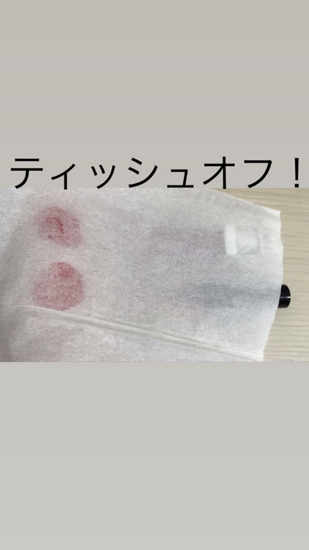 カラーシャイン フォー リップス/MARY QUANT/口紅を使ったクチコミ（2枚目）