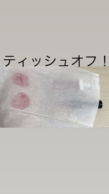 カラーシャイン フォー リップス/MARY QUANT/口紅を使ったクチコミ(2枚目)