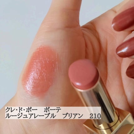 エレガンス ルージュ シュペルブ 16/Elégance/口紅の画像