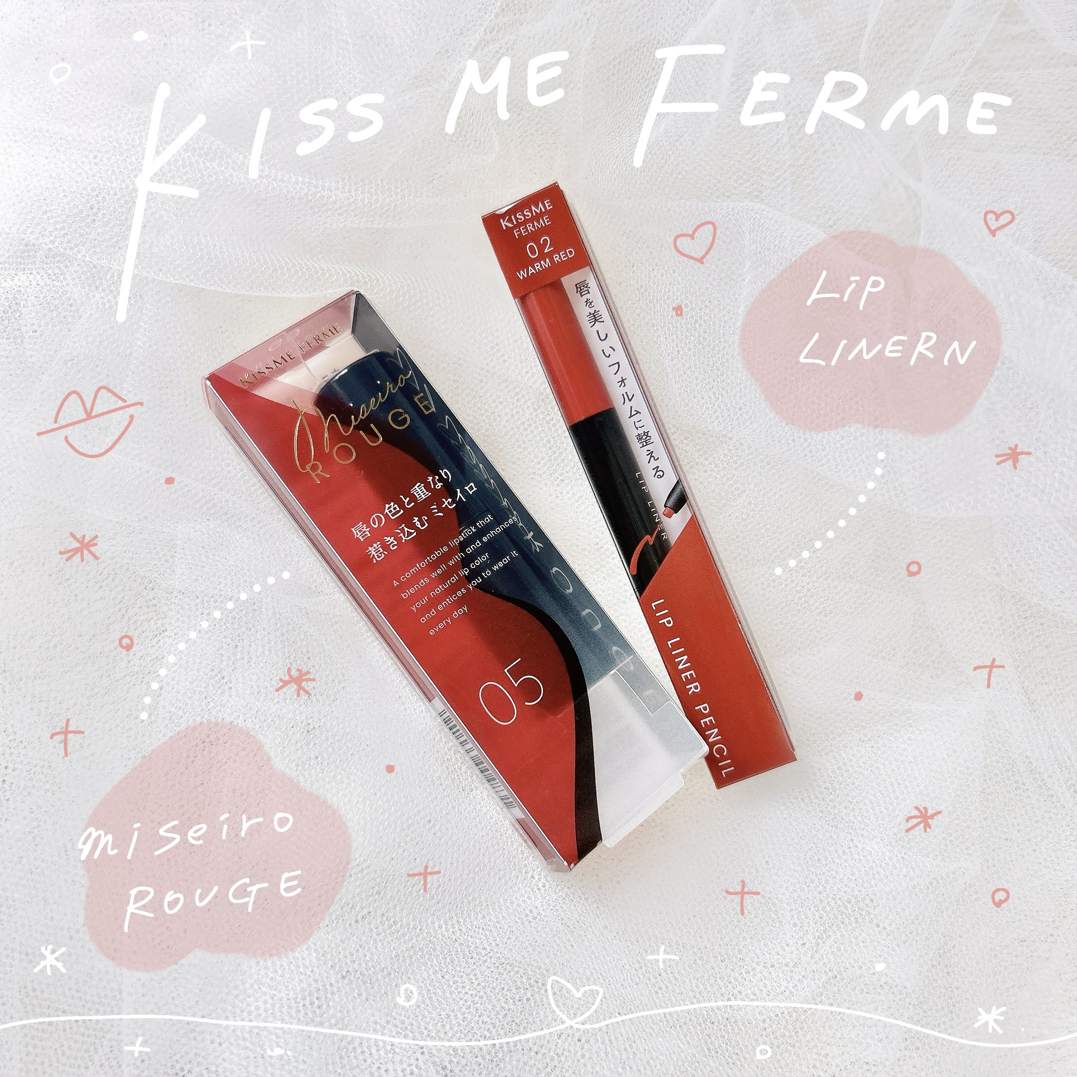 キスミー　フェルム　リップライナーＮ 02 ウォームレッド/キスミー フェルム/リップライナーを使ったクチコミ（1枚目）