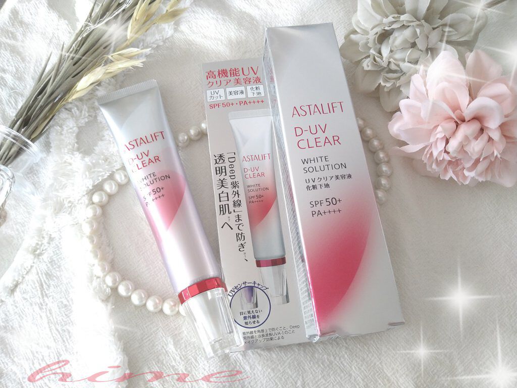 D-UVクリア ホワイトソリューション/アスタリフト/日焼け止めクリームを使ったクチコミ（1枚目）