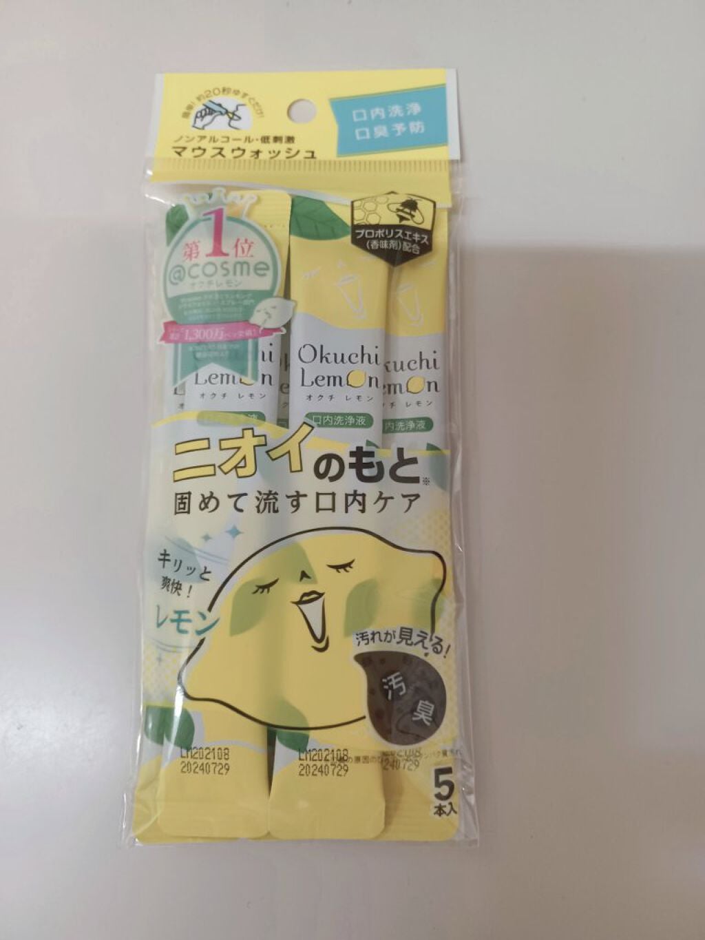 オクチレモン(マウスウォッシュ)/オクチシリーズ/マウスウォッシュ・スプレーを使ったクチコミ(2枚目)