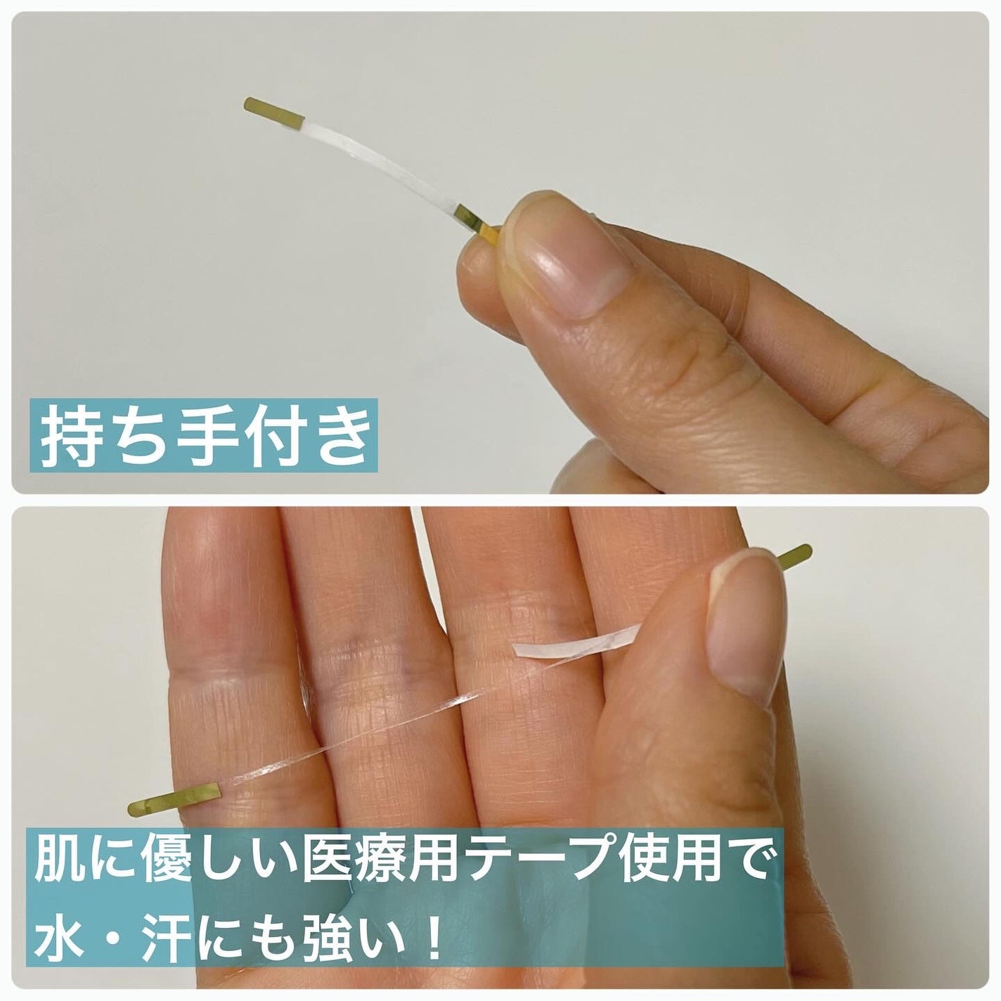 マイクロファイバー /ビー・エヌ/二重まぶた用アイテムを使ったクチコミ(5枚目)