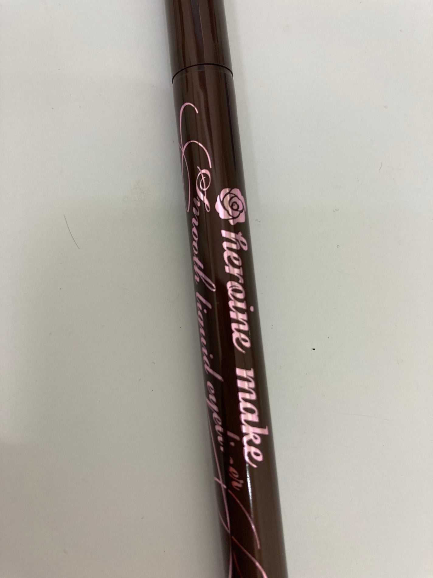 スムースリキッドアイライナー スーパーキープ/ヒロインメイク/リキッドアイライナーを使ったクチコミ(1枚目)