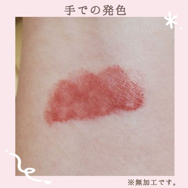 キス クッション リップ ティント/REVLON/口紅を使ったクチコミ（3枚目）