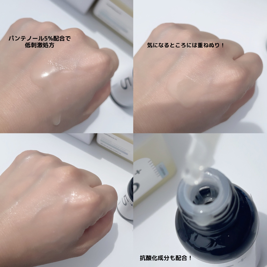 5番 白玉グルタチオンＣ美容液/numbuzin/美容液を使ったクチコミ（2枚目）