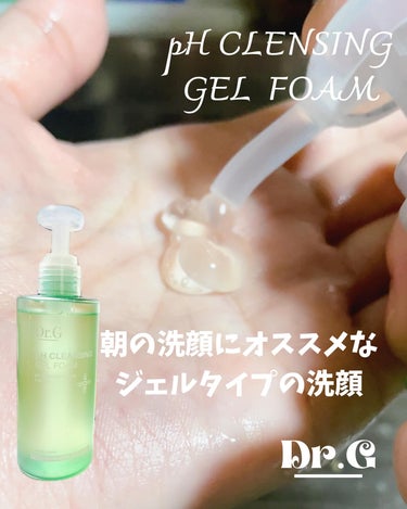 Dr.G様より商品提供頂きました。

Dr.G
弱酸性クレンジングジェルフォーム
角質 洗顔 化粧落とし
200ml  2,200円（税込）

ここ数年、朝洗顔は拭き取りにしていました。

と、いうのは
乾燥肌で洗顔により大事な成分も洗い流しすぎなため、肌が乾燥しているのでは？
私の肌は乾燥肌で、夜にしっかりスキンケアをしても、プルプルな肌で朝を迎えていることが少なく感じています。

でも、時々、吹き出物や肌荒れを起こすので
朝に洗顔をしようか悩んでいたところ

出会った弱酸性クレンジングジェル

クレンジングジェルだからメイク落としもできて
朝洗顔にもおすすめなジェル洗顔。

夜、寝ている時にも皮脂や角質は蓄積され
枕や布団から刺激を受けたり
老廃物が吸着してしまうことがあるから

朝に刺激少なく洗顔していくことが大事だそうです。

この肌に刺激をできるだけ与えないように洗顔できるクレンジングジェル

濃密なジェルが
弱酸性バブルの泡をつくり

敏感な肌にも優しく洗顔でき

アップグレード⤴️したポイントも❣️

◎5-バイオム成分
①角質ケア-ロイコノストック
②バリア保湿-ラクトバチルス
③バリア保護-ストレプトコークステルモフィルス発酵物
④バリア栄養-プロクトオリゴサッカライド
⑤バランスケア-ビフィダ発酵溶解物

ただ、汚れを落とすだけの洗顔は
もはや当たり前すぎな時代になって

洗いながら
肌を守り、健康な肌に導いてくれる洗顔を選んでいける時代ですね。

乾燥肌や敏感肌の方は
洗顔料が強すぎると、乾燥が加速してしまいそうな不安があるかと思いますが

美容成分を与えるだけじゃなく
肌を健やかに導いてくれる洗顔料を使っていく毎日に変えることで
肌が変わっていける期待が膨らみました。

〜美肌は洗顔から〜

Dr.Gには
クレンジングラインが他にもあり
肌質や肌悩みに合わせて使っていけるので
そちらも、とても魅力的です。

健康な肌のはじまり

使ってみてね♡

@dr.g_official_jp

#drg #DrG #ドクタージー#ドクターズコスメ#韓国スキンケア#韓国コスメ#クリーム#スキンケア#洗顔#クレンジングの画像 その1