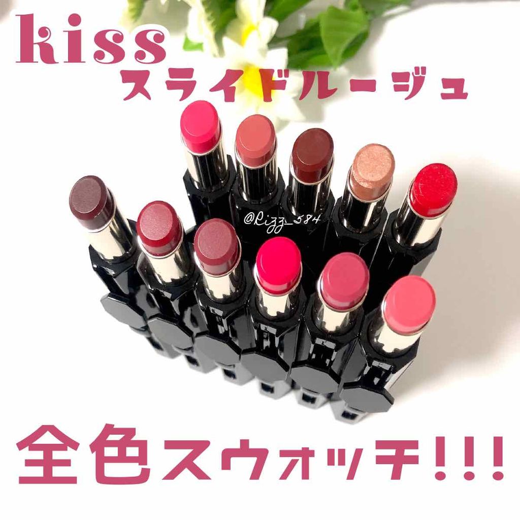 ã¹ã©ã€ãã«ãŒãžã¥/KiSS/å£çŽ
ã䜿ã£ãã¯ãã³ãïŒ1æç®ïŒ