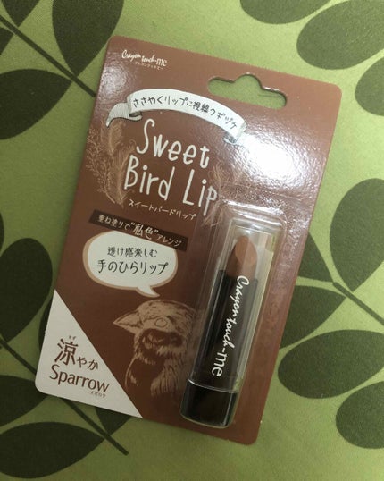 スイートバードリップ/セリア/口紅を使ったクチコミ(1枚目)