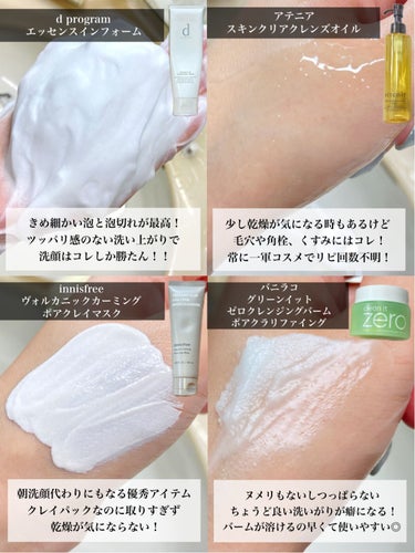 キールズ DS クリアリーブライト エッセンス[医薬部外品]/Kiehl's/美容液を使ったクチコミ（4枚目）