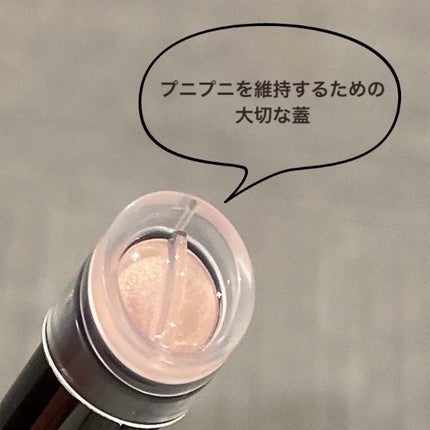 ルミナスフィットペン/Joocyee/スティックハイライトを使ったクチコミ(5枚目)