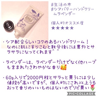 コーワ20％尿素配合クリーム(医薬品)/ケラチナミン/その他を使ったクチコミ（2枚目）