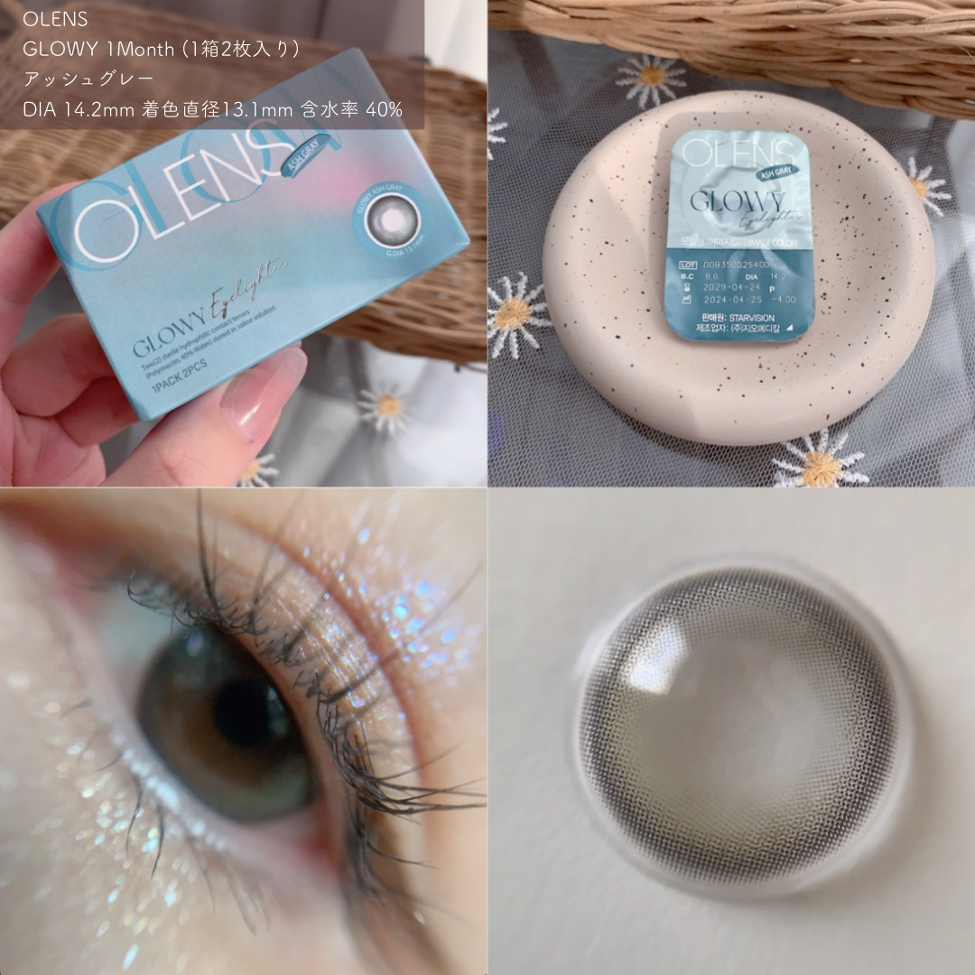 Glowy 1day/OLENS/ワンデー（１DAY）カラコンを使ったクチコミ（2枚目）