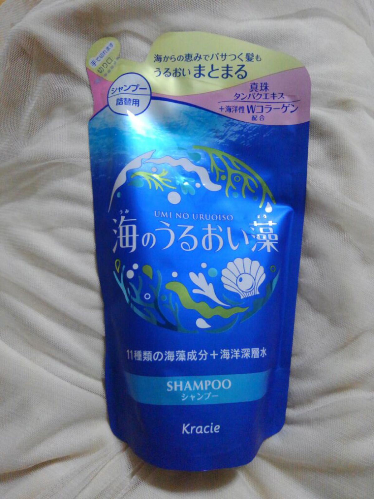 うるおいケアシャンプー／コンディショナー/海のうるおい藻/市販シャンプーを使ったクチコミ（2枚目）