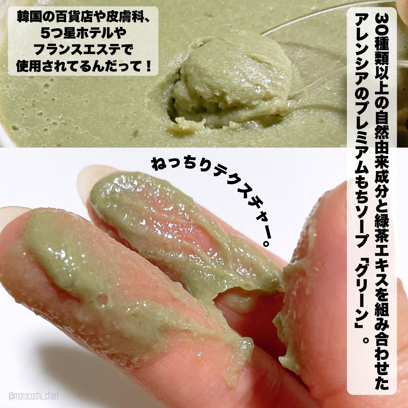 プレミアムもちソープ「グリーンアルティザン」/アレンシア/その他洗顔料を使ったクチコミ(2枚目)