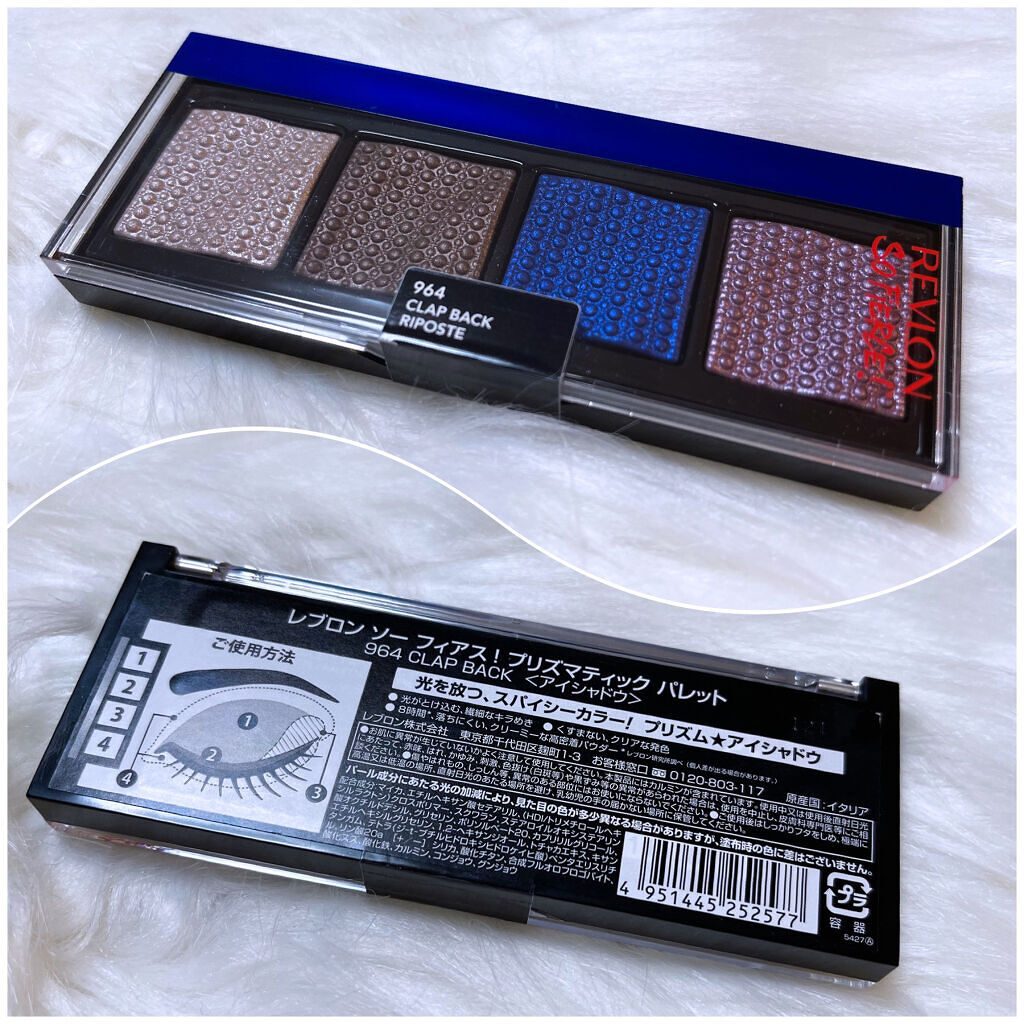 ソー フィアス！ プリズマティック パレット 964 クラップ バック（限定）/REVLON/アイシャドウパレットを使ったクチコミ（3枚目）
